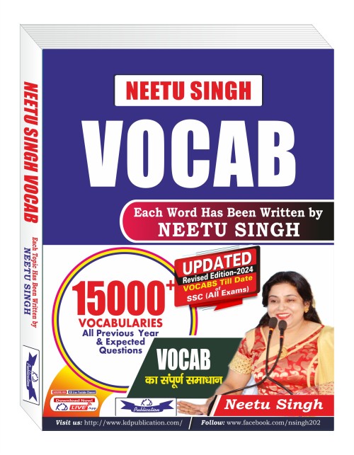 VOCAB FOR GENERAL COMPETITIONS BY NEETU SINGH (REVISED EDITION 2024)