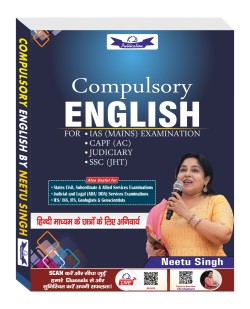 COMPULSORY ENGLISH BY NEETU SINGH ( BILINGUAL )